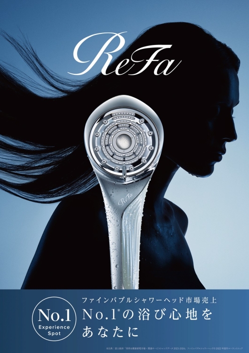 【ReFa導入のお知らせ】ドライヤー追加＆女性浴室アメニティをリニューアル