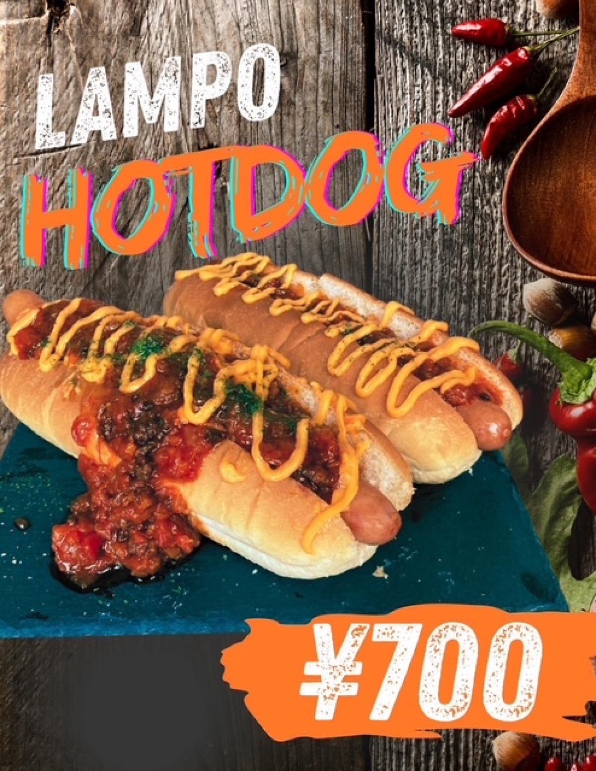 ８月1日よりLampoにてホットドッグ販売開始！